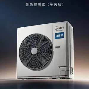北 京美的中央空调理想家四代系列 单风扇外机5匹MJV-125W-X6-LXIV