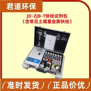 ����JD-ZJB-T����Լ��������������ؽ������ ���������ۺϼ����