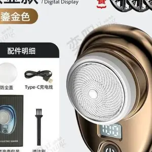 无极调速金属电动剃须刀价格大全 研发 深圳市力灵智能科技供应