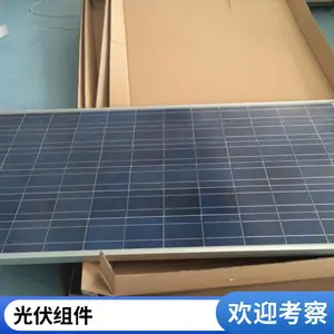 收光伏板 废旧太阳能光伏组件回收 全国上门收购 现场结款