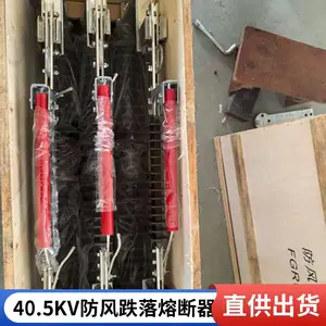 ����35KV��ѹ�����͵��䱣�ո���ʽ���γߴ�