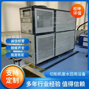 切割机废水处理设备 叠螺式污泥脱水机 污泥切割机 权坤定制