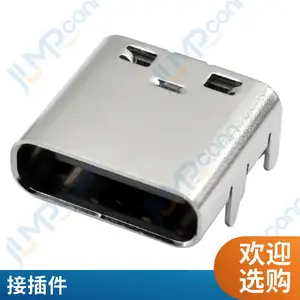 大步垫高0.3type-cUSB304外壳 橙色多端口转发器网络集线器