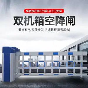 空降闸机 适用于单位/公司/学校/机关单位高端大气