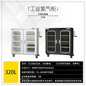 株洲工业氮气柜出口