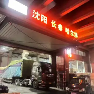 宁波到抚顺物流专线直达 货运时效快价格优惠