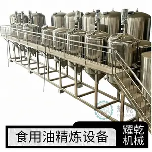 毛油精炼深加工设备 山茶油脱色脱臭机组 核桃苏籽油精炼生产线厂家