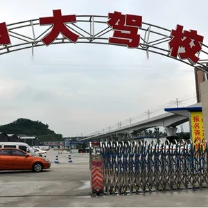 重庆礼嘉附近靠谱驾校