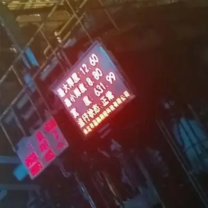 蓝鹏测控 大型热轧测厚仪 HW01-SY-A系列 C型架 耐高温