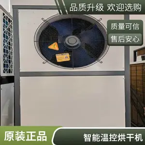 ��������ũ��Ʒ��ɻ� ��������ˮ��ɷ� ���û��� �濾���� ȫ�Զ�