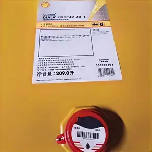 壳牌大雅纳Shell Diala 50号变压器油 绝缘油 江苏 厂家直发