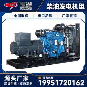 江苏玉柴柴油发电机组400kw集装箱式 可租可售