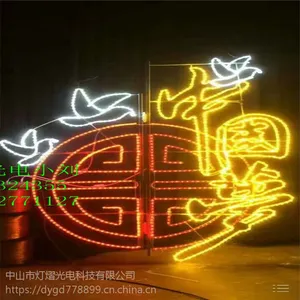 灯熠光电定制 国庆路灯杆造型灯 LED中国梦图案灯