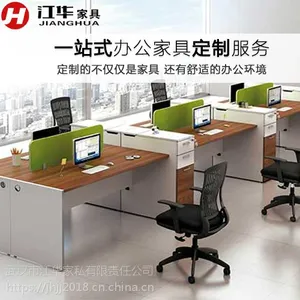 汉南办公家具生产厂家 酒店办公家具采购
