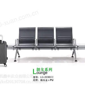 三人位带茶几排椅 医院车站等候椅