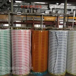 厂家定制犀牛牌印刷胶带 印字胶布 文具胶带 快递专用