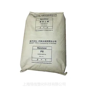 高透明 耐热GPPS 扬子巴斯夫 158K 医用级 注塑级GPPS