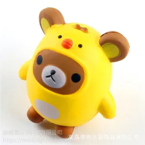 供应PU制品 聚氨酯玩具 发泡玩具