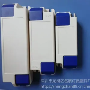 供应led射灯电源塑料外壳,HY-8251,华艺名展,新款产品电子镇流器塑胶外壳,LED灯适配器外壳