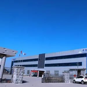 济宁华德环保能源科技有限责任公司