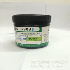 深圳厂家直销PCB导电碳浆 超耐磨碳油遥控器板 808P