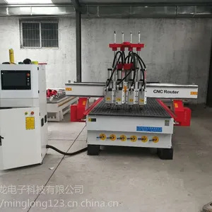 铭龙四工序开料机价格1325四工序自动换代木工雕刻机衣柜橱柜门板雕刻机