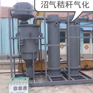 ��Ӧũҵ�ո������豸�ƿ�ȼ����������