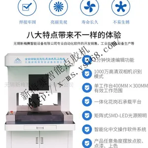 �̱�㽺�� �����㽺�� ���յ㽺��xms-8xx-500w ����ȫ�Զ��Ӿ��㽺��