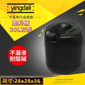 15L 20L 25L黑桶 防紫外线黑桶 黑胶桶 抗UV塑料桶 避光化工桶 胶水油墨专用桶