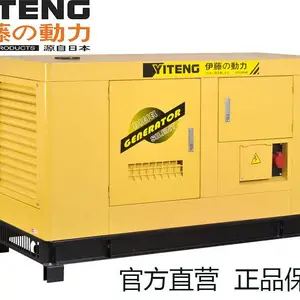 ͨ�Ż�վ����12kw���������ͷ��������