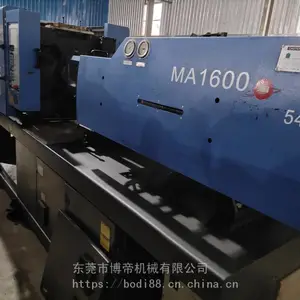 低价转让二手注塑机海天伺服MA160T