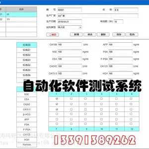 上位机与PLC的通信与监控设计 串口上位机 上位机画面