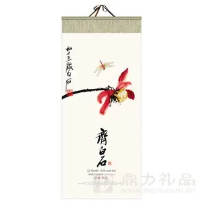 合肥挂历批发定做合肥哪里能定制挂历