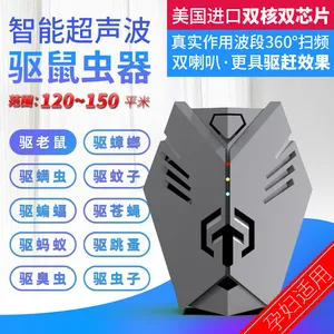 超声波除螨仪家用床上无线***除螨机除螨神器杀菌驱鼠驱蚊器