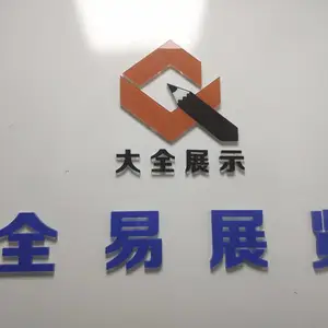 2020年越南美容博览会