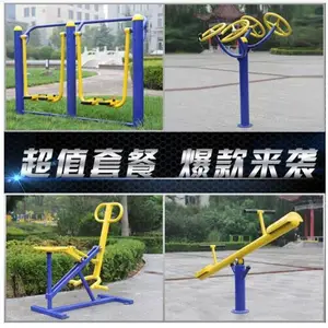 Ϋ��С����ʩ�������Ĺ㳡������������·��