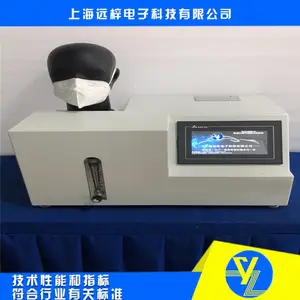 厂家生产口罩检测仪 YLC19083-A口罩气流阻力测试仪 防护口罩阻力试验仪