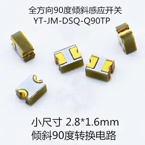 角度感应开关 微型电器防倾倒开关