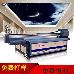 3D木板壁画电视背景墙打印机 集成墙板平板印刷机 石材uv彩印机 大理石大板打印机