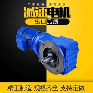 GRF47-Y0.75-4P���ٻ�GRF47-Y2.2-4P-52.69-M6-180��-1