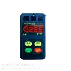 CTH1000����һ����̼�ⶨ�����ⱨ�� һ����̼��������