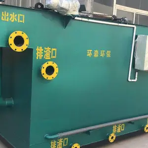 养猪场养鸡场一体化污水设备厂家直销送货上门