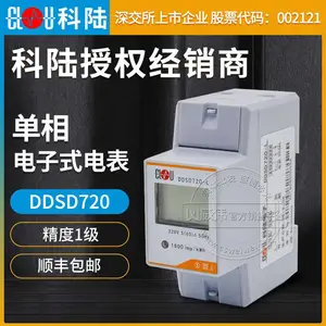 ���ڿ�½DDSD720-L���ർ��ʽ��� Ƕ��ʽ���1�� 5(30)A