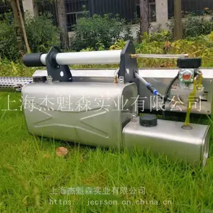 日本丸崎不锈钢水雾烟雾机家用脉冲水雾手提式汽油烟雾打药机