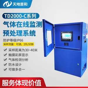 �����ܵ�һ����̼�������߼��Ԥ����ϵͳTD2000-C����¶�200��