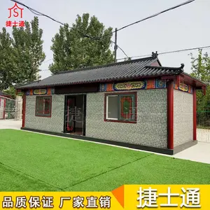 河南郑州市志愿者服务亭-信息服务亭-爱心驿站-捷士通移动房屋