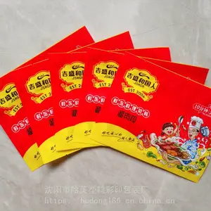 辽宁沈阳塑料袋包装袋食品袋生产厂家加工速冻食品快餐食品包装袋