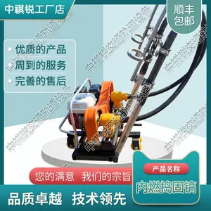 中祺锐制造|内燃软轴高频捣固机ND-4.2×4_铁路工务器材