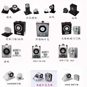 安防门吸电磁门吸消防门吸万达通用门吸