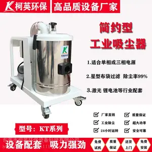 金属焊接打磨研磨搅拌加工粉尘烟尘吸尘器
